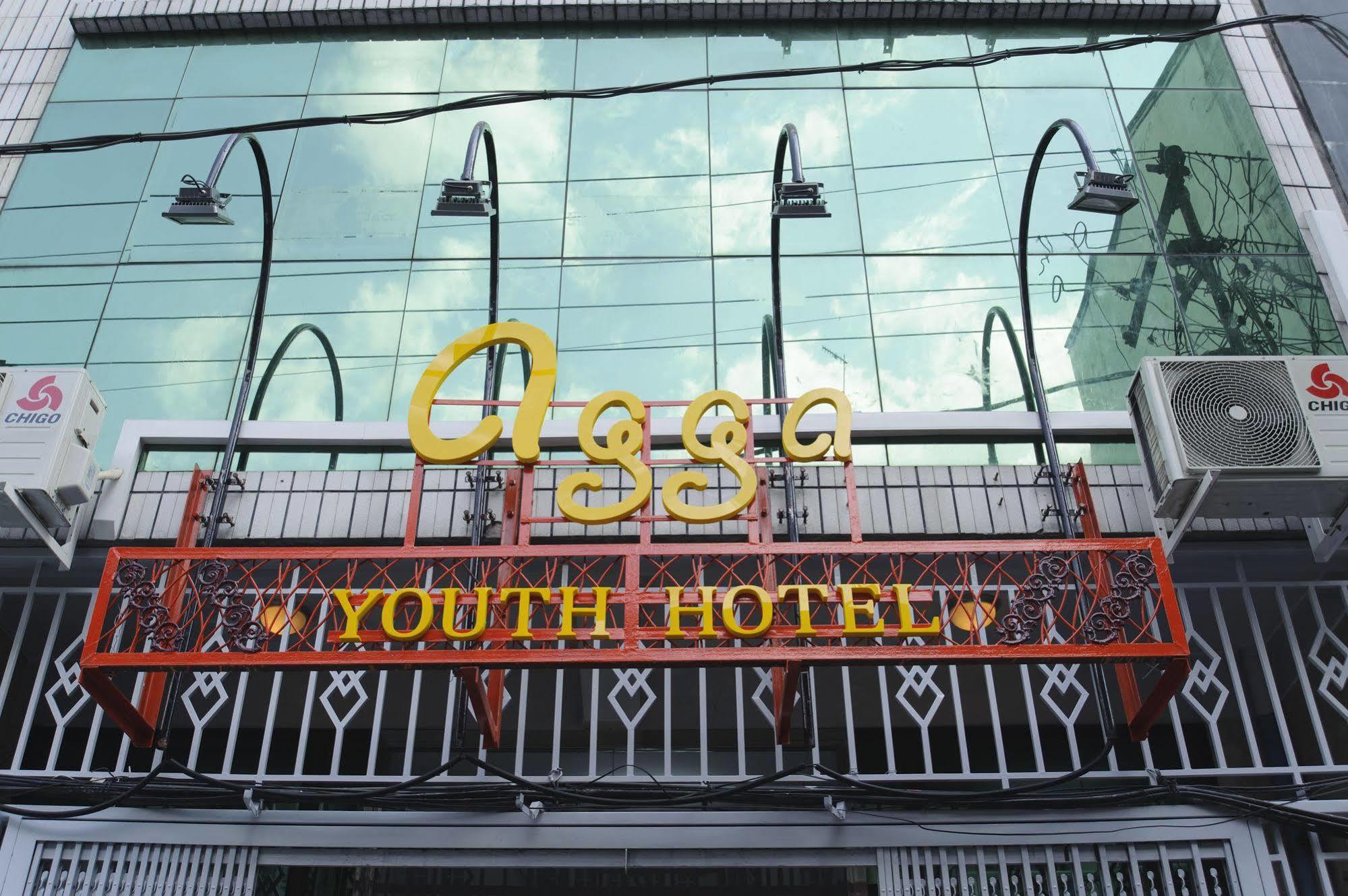 Agga Youth Hotel Yangon Exterior foto