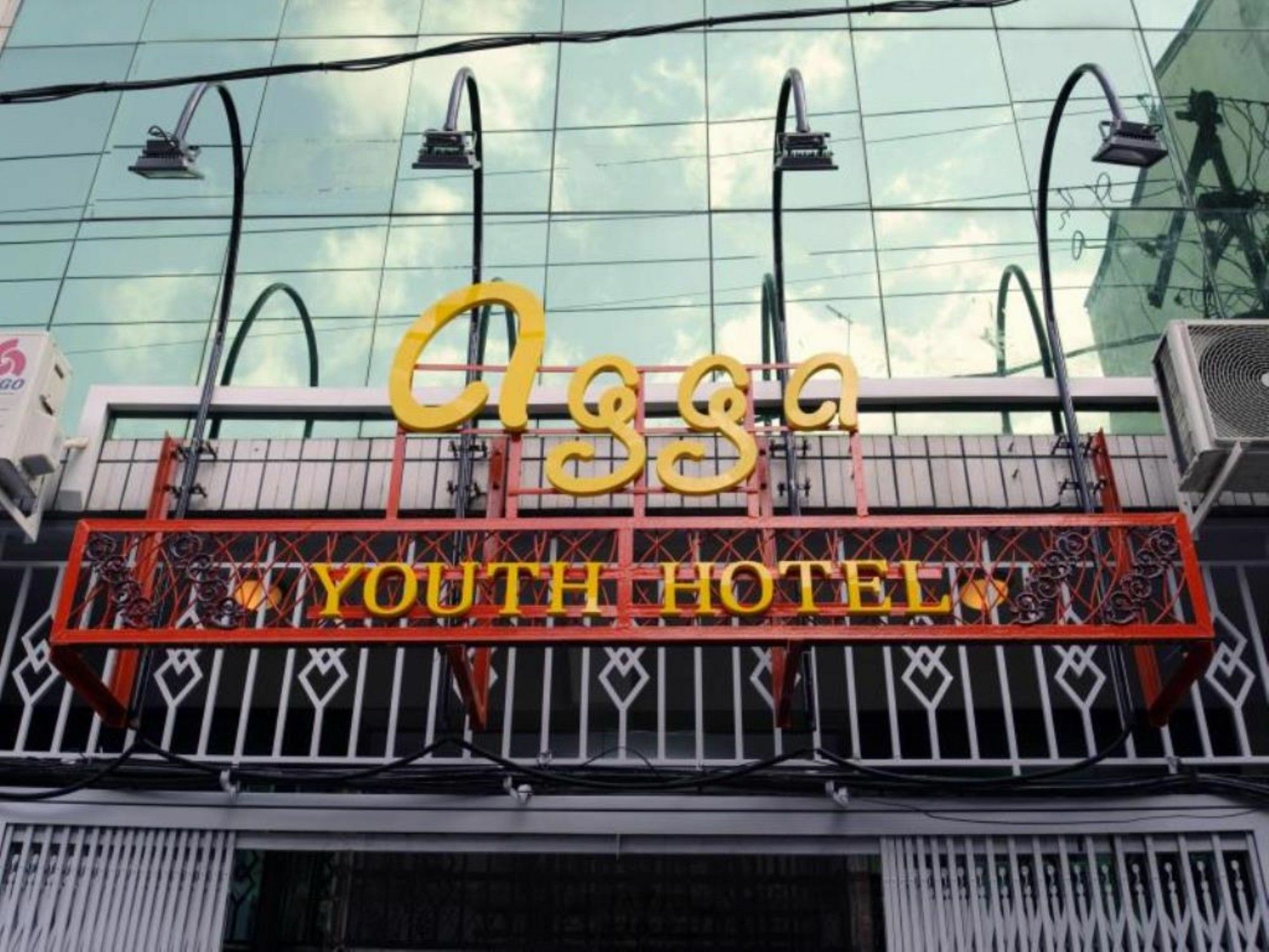 Agga Youth Hotel Yangon Exterior foto